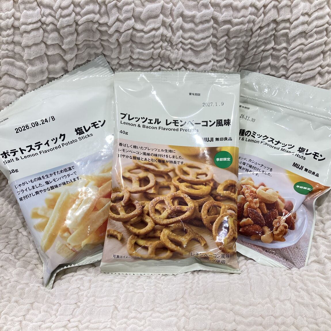 レモン菓子