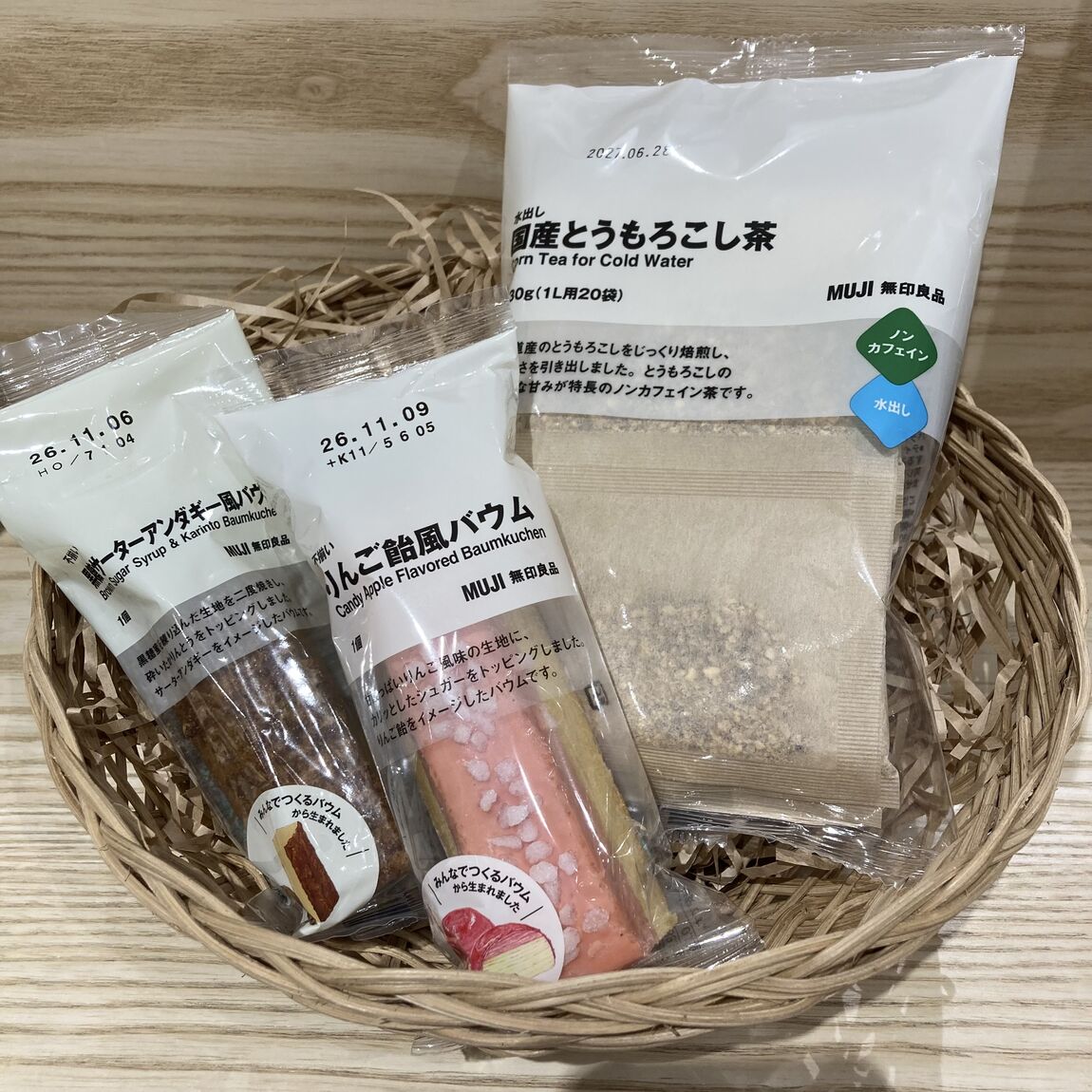【フォレストモール甲斐竜王】試食会のお知らせ_69qAIZ