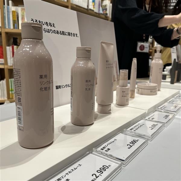 【アリオ加古川】2026秋冬メイクスキンケア新商品お披露目会に行ってきました！_D9e9JF