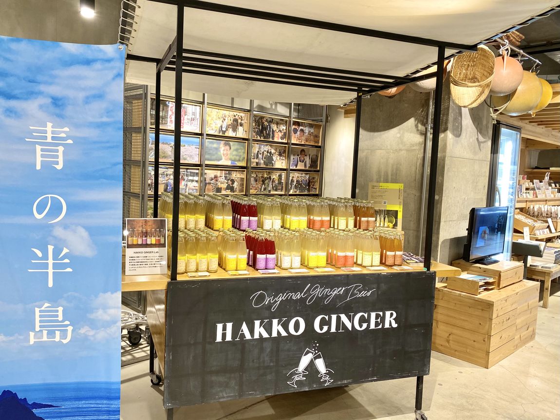 【シエスタハコダテ】積丹ブルー『青の半島』、本日スタートです①