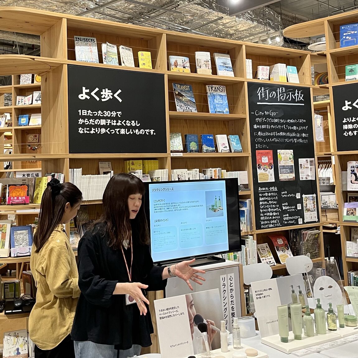【アリオ加古川】2026秋冬メイクスキンケア新商品お披露目会に行ってきました！_0t7CBu