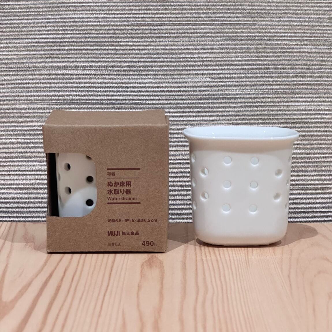 イオンモール長久手おたより