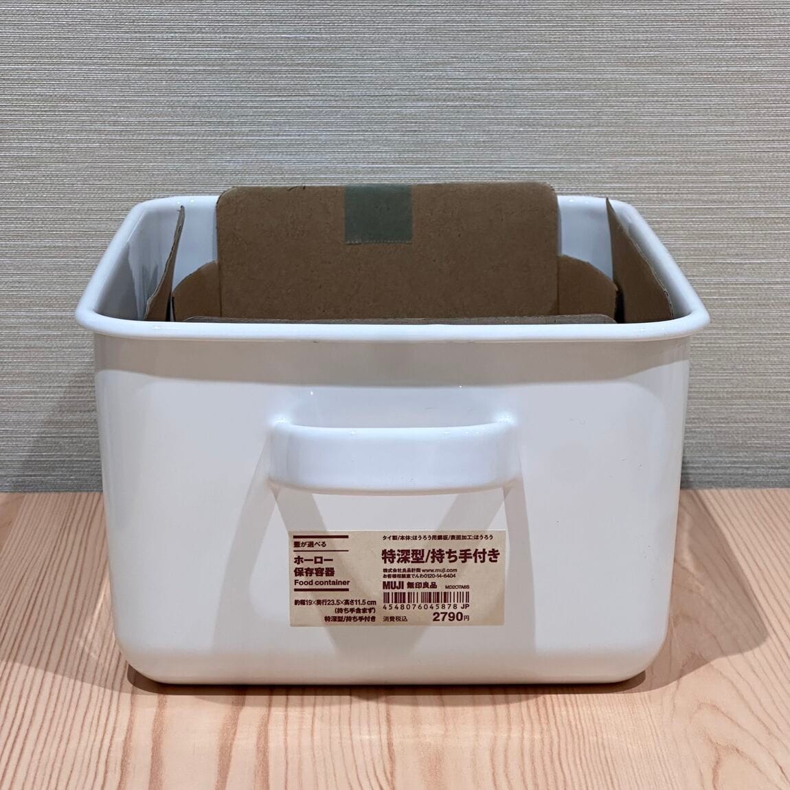 イオンモール長久手おたより