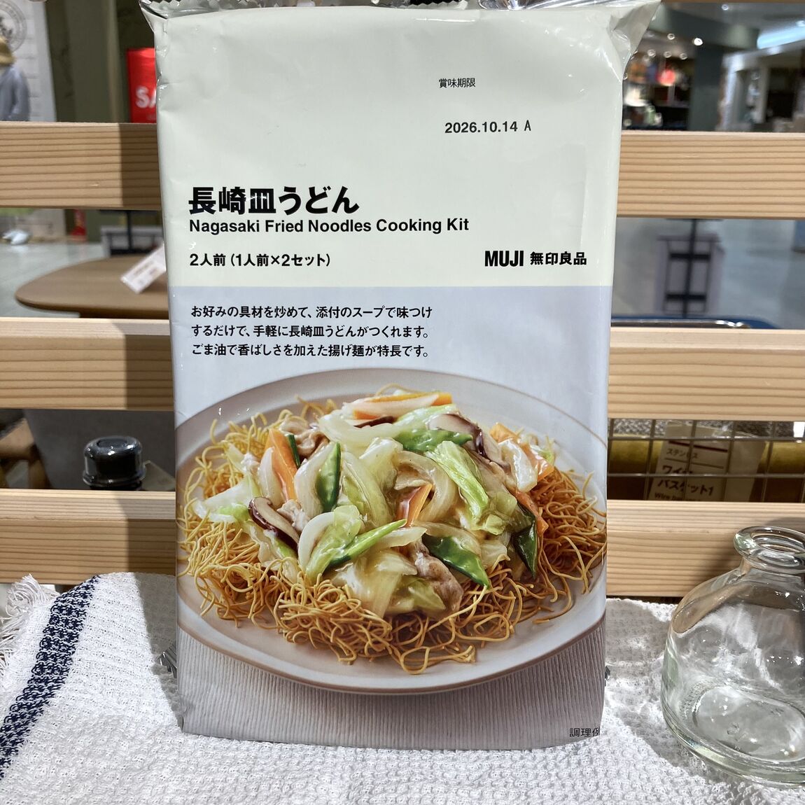 ああ
