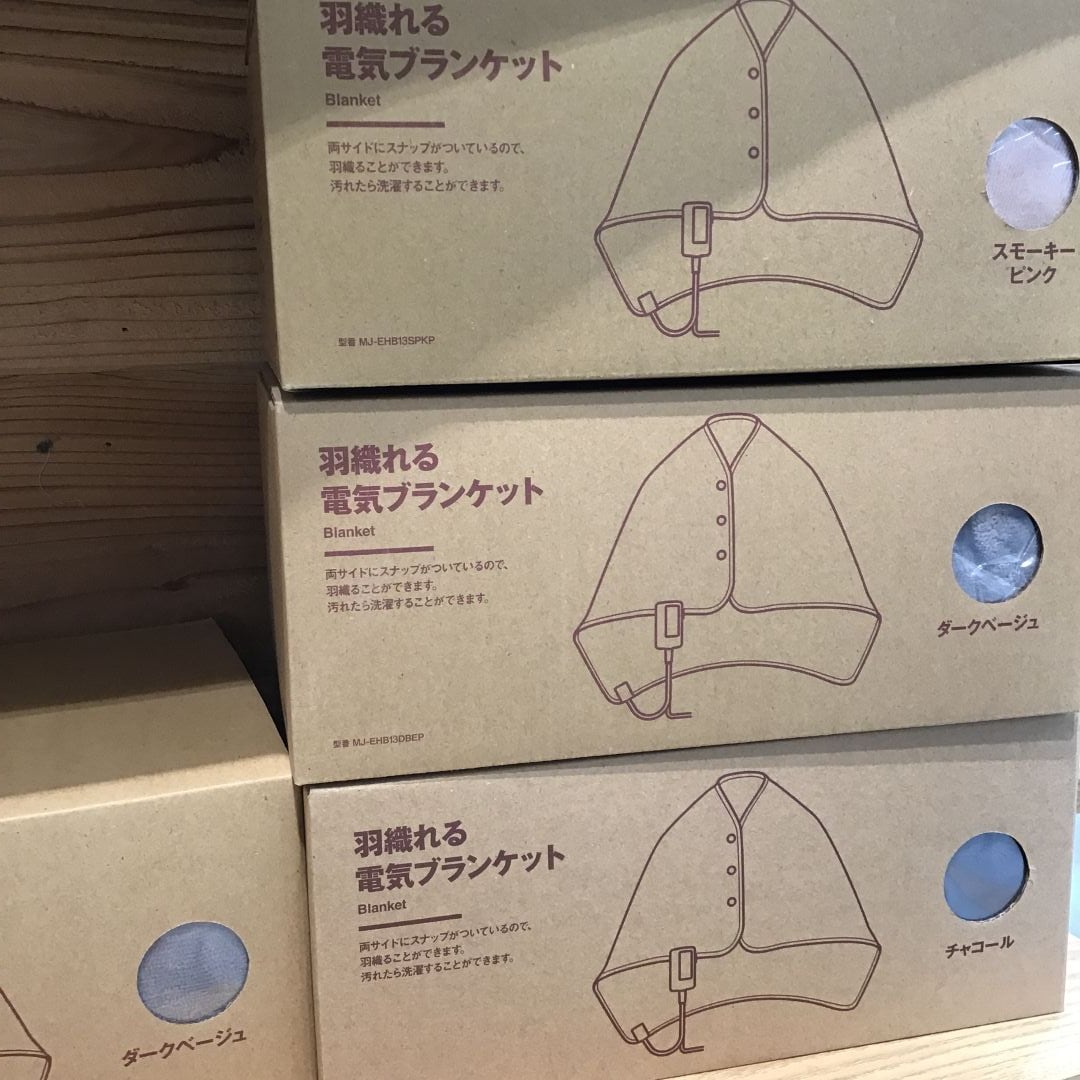【ゆめタウン山口】 今時期におススメ！手軽に使える速暖の小物家電_0T375u