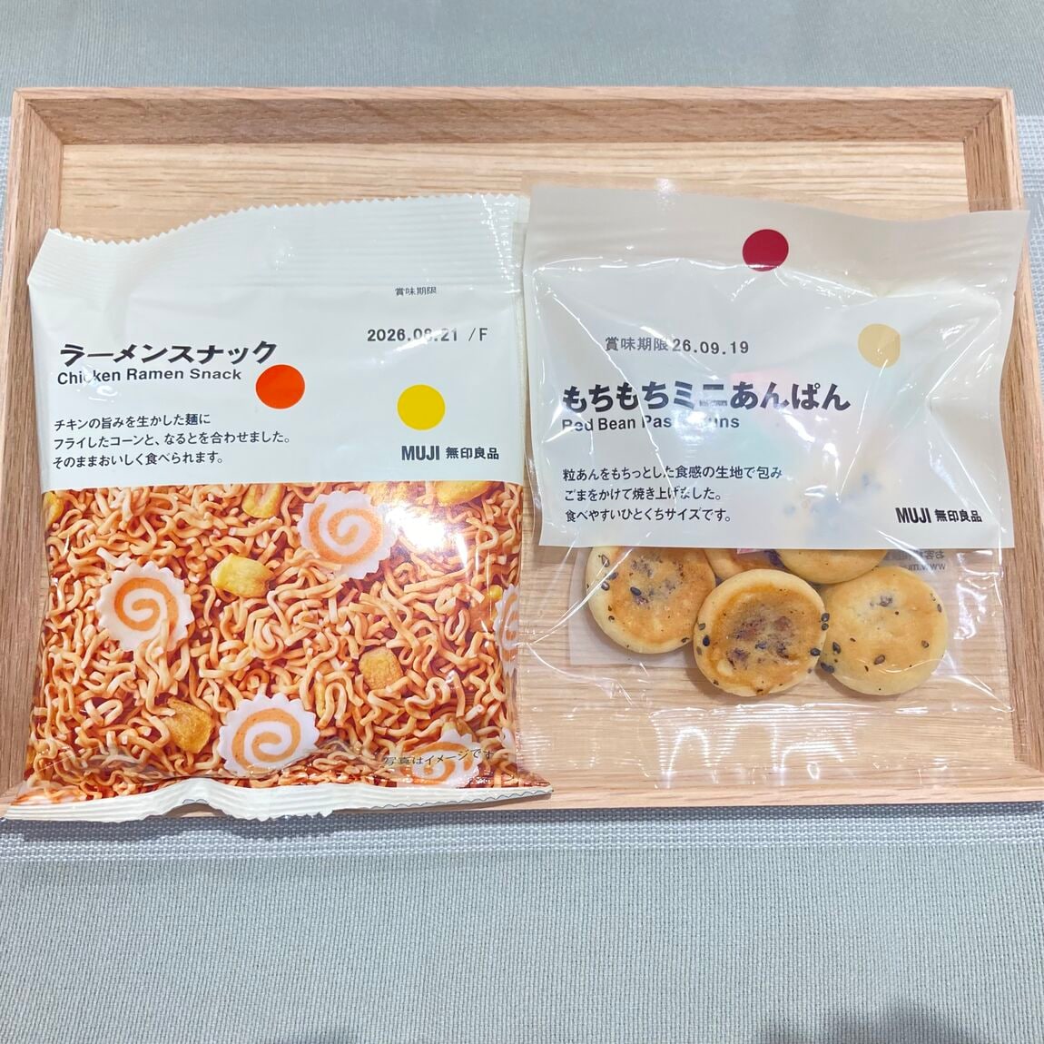 ポチ菓子新商品