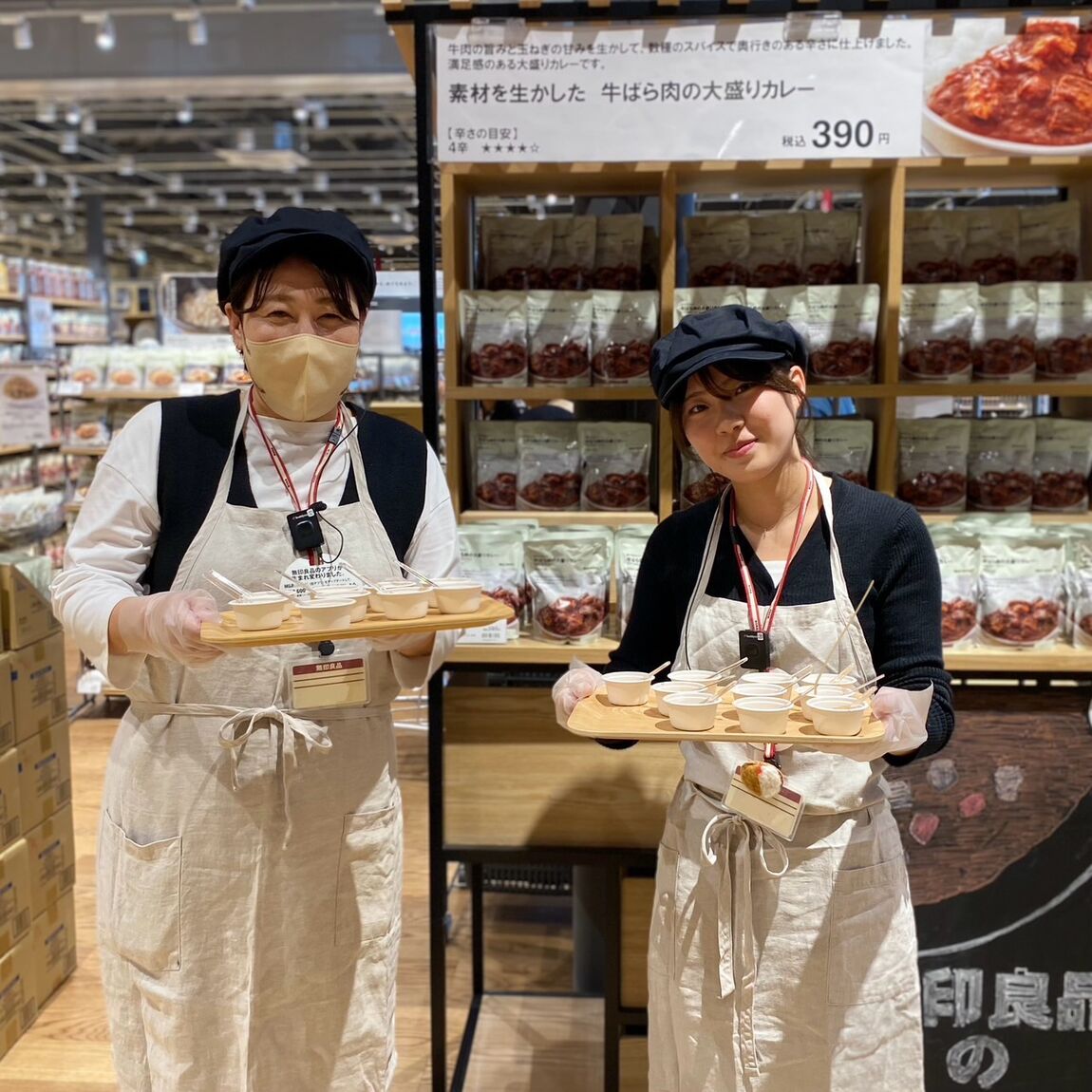 【青木島ショッピングパーク】