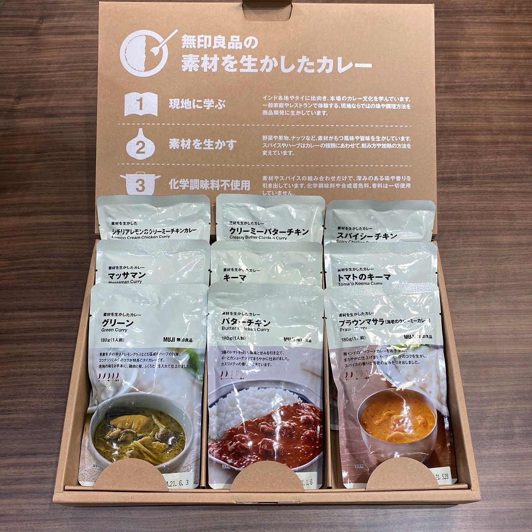 【テラスモール松戸】カレーギフト提案①
