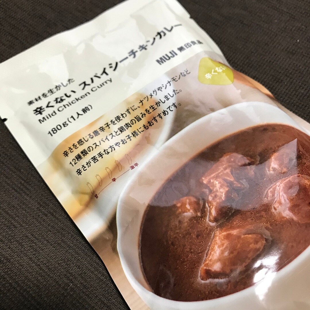 辛くない