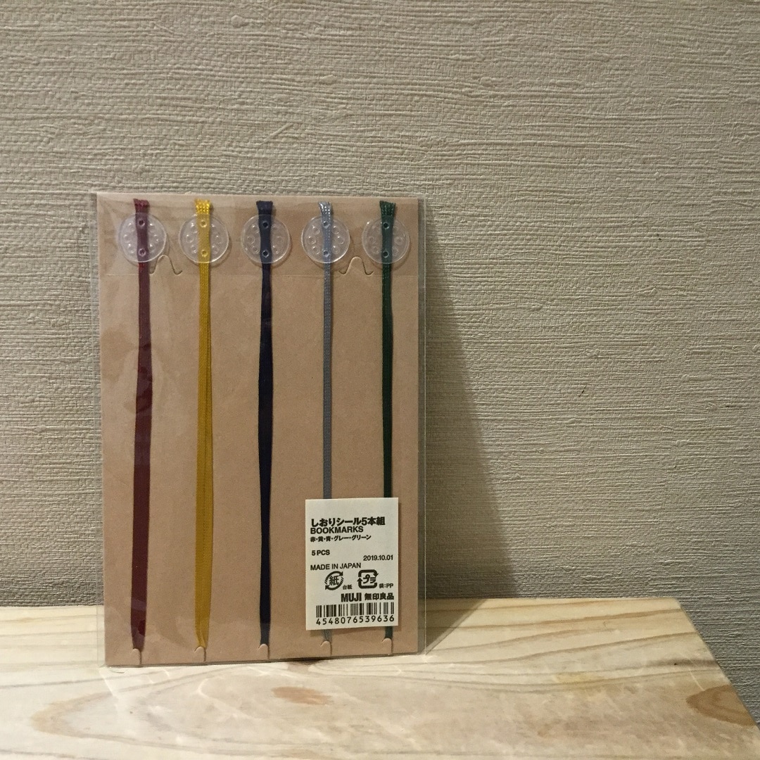 【ザ・モール仙台長町】しおりシール5本組