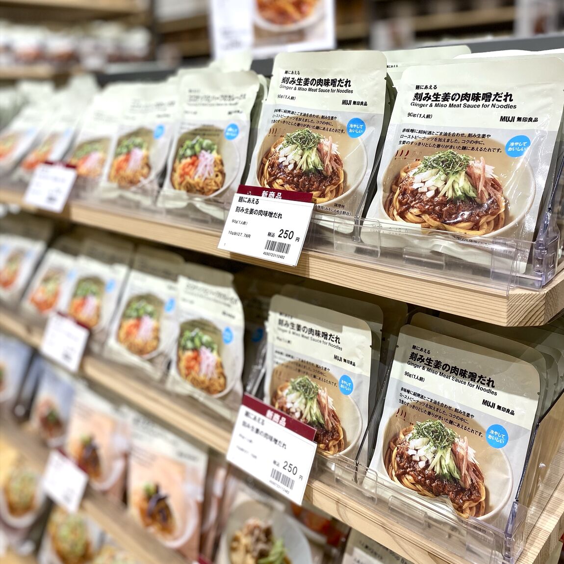 【Ｖタウン芥見】暑い日に食べたい麺類