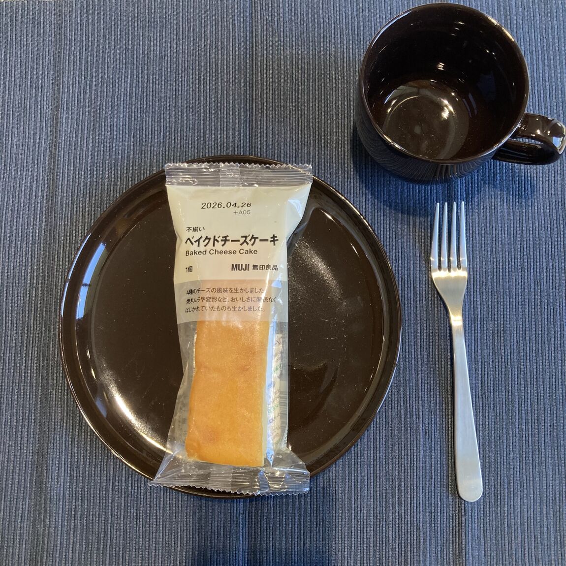 【アリオ倉敷】試食のお知らせ