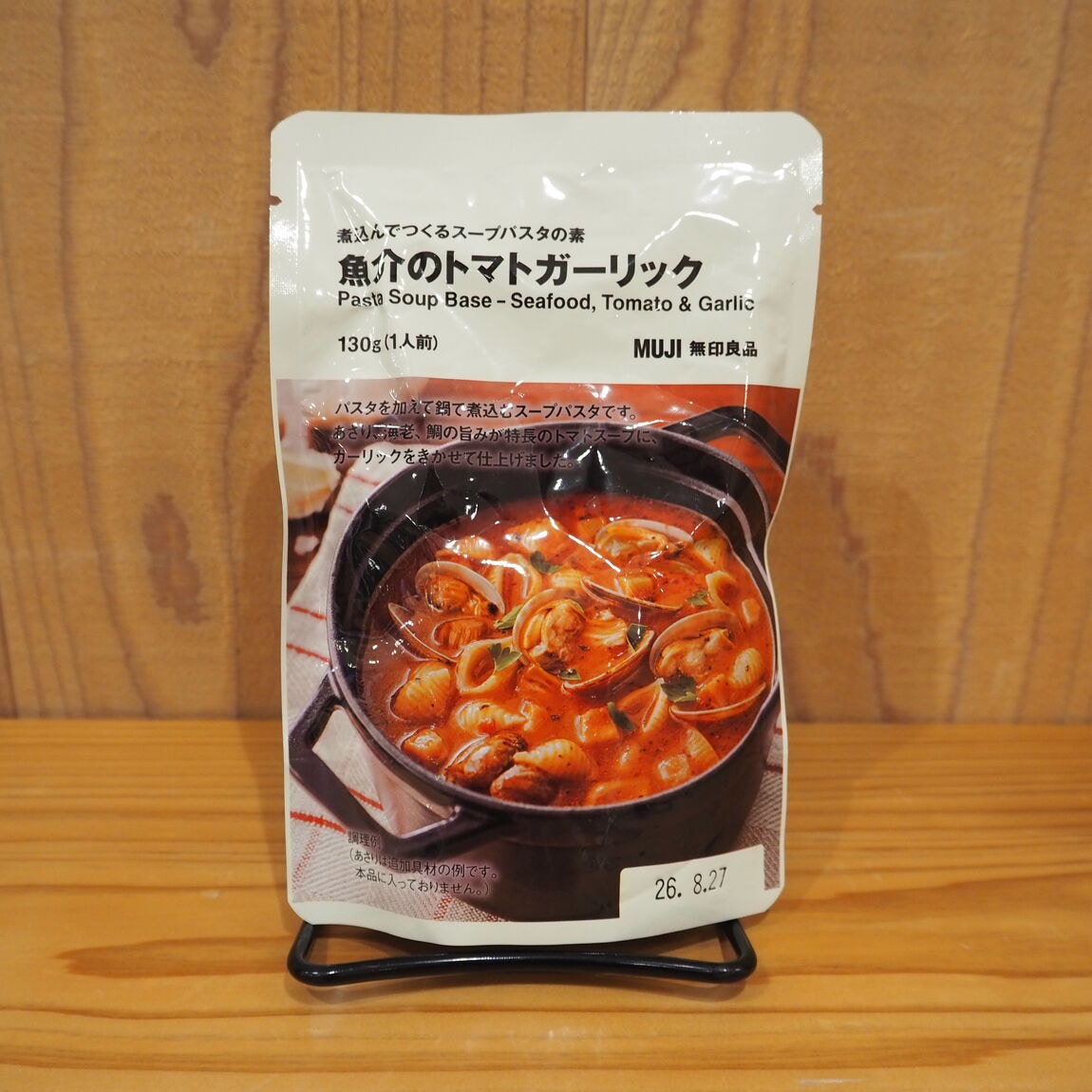 リゾット