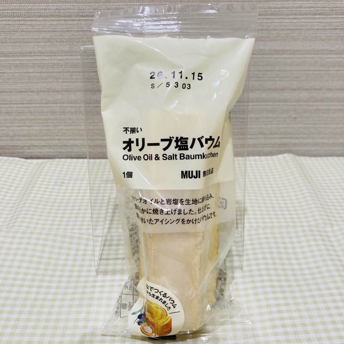 【エスパル郡山】新しいみんなでつくるバウムが入荷しまた！_zMy5Qc