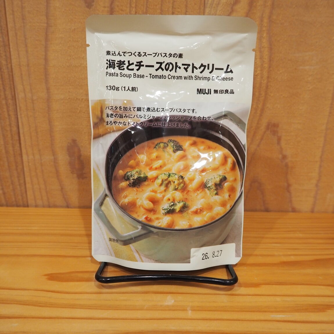 クリームパスタ