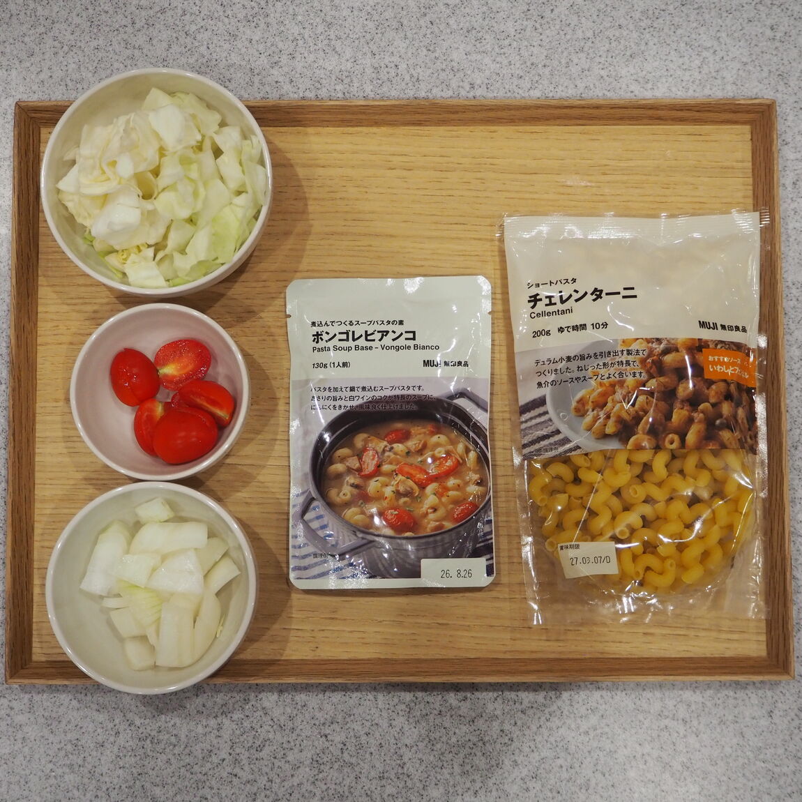 材料