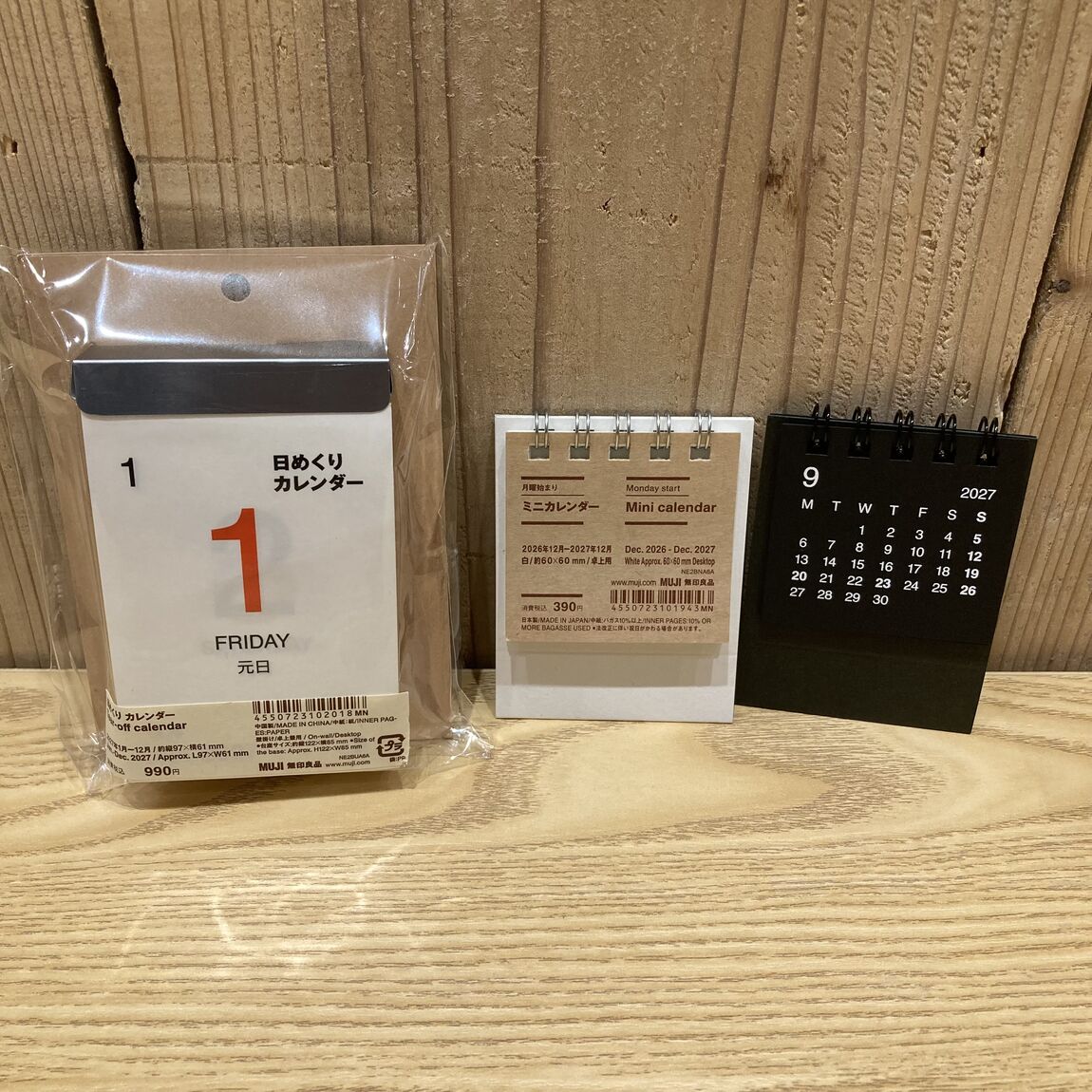 【ビバシティ彦根】12月はじまりのスケジュール帳・カレンダーが発売されました_lLnw6y