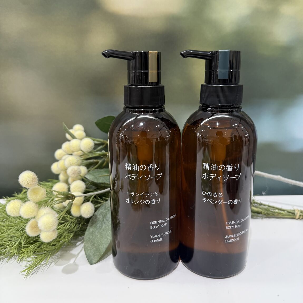 精油の香り ボディーソープ