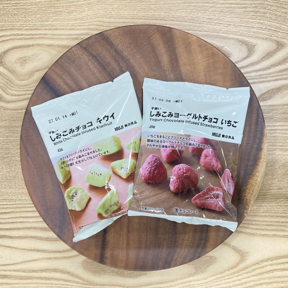 【ラザウォーク甲斐双葉】しみこみチョコの試食会のご案内_lDx9aQ