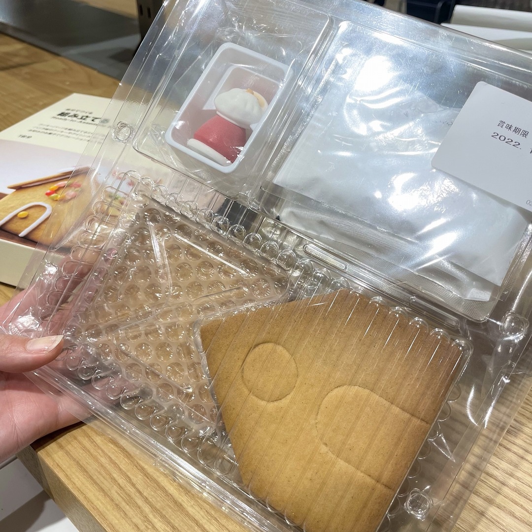 【ゆめタウン大牟田】ヘクセンハウス
