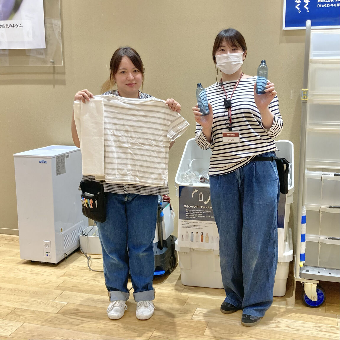 muji