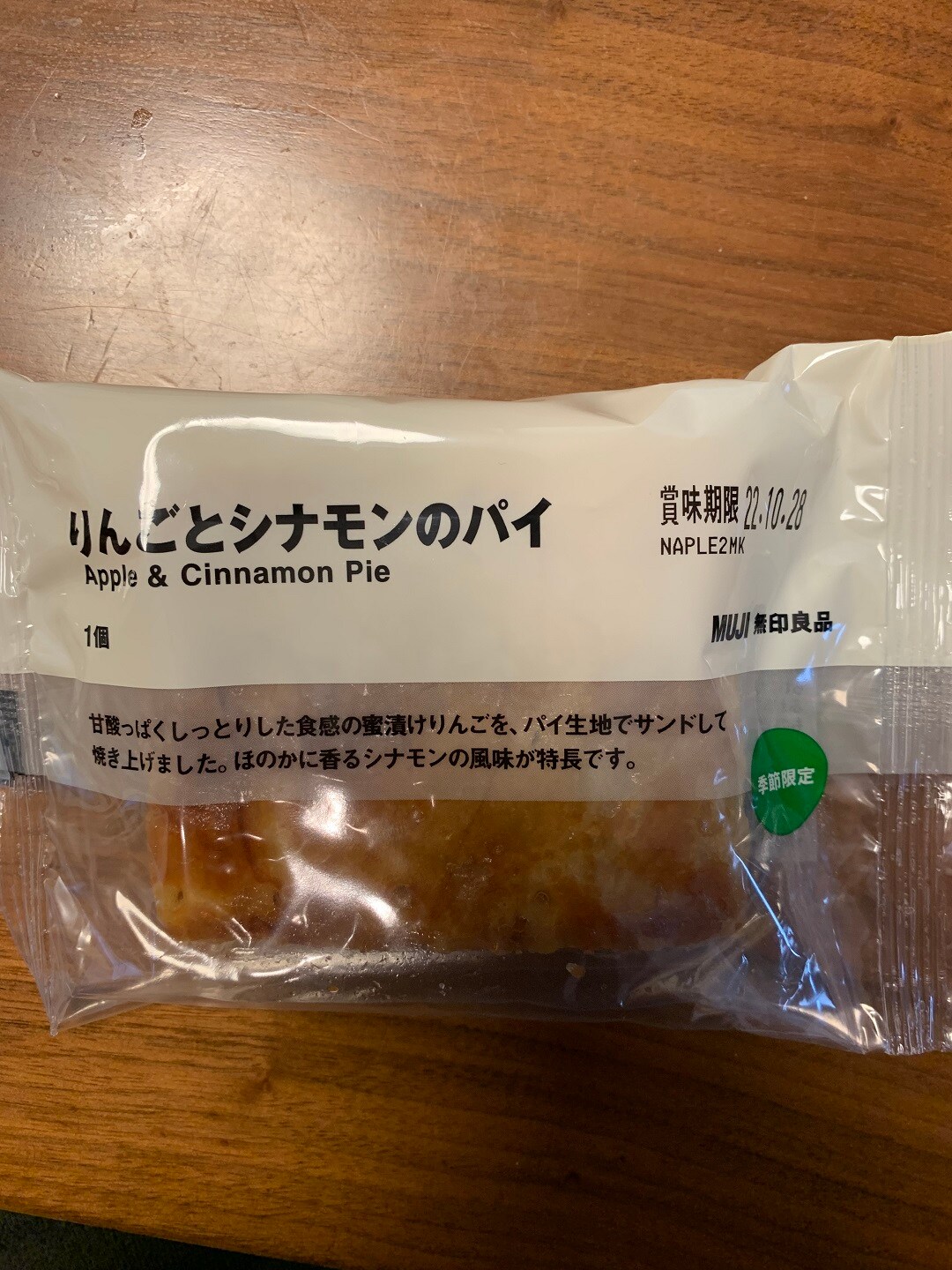 パッケージ