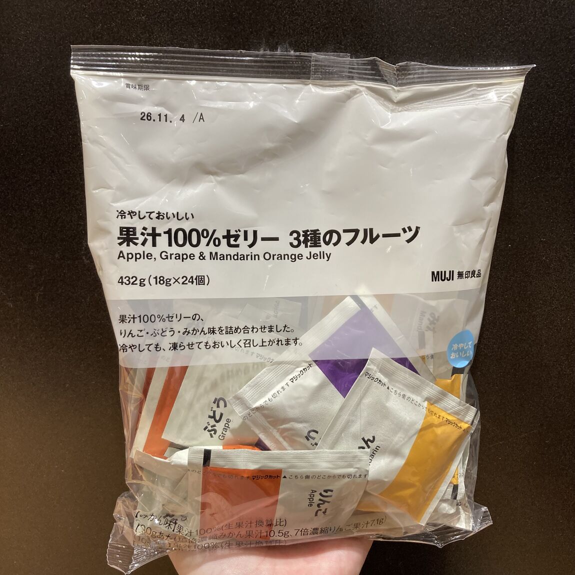 【ゆめモール柳川】今週の試食会のお知らせ_L4IWnP
