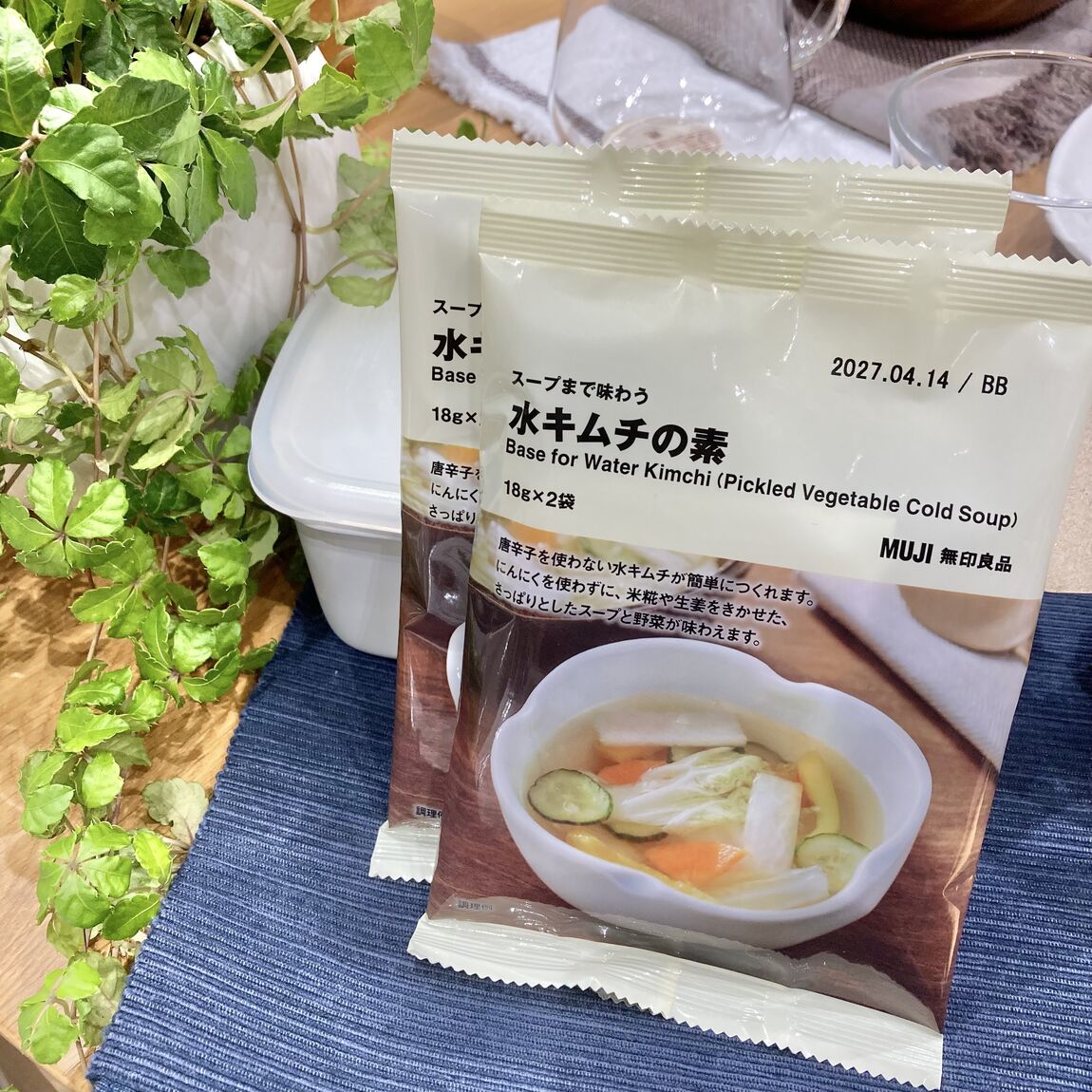水キムチ