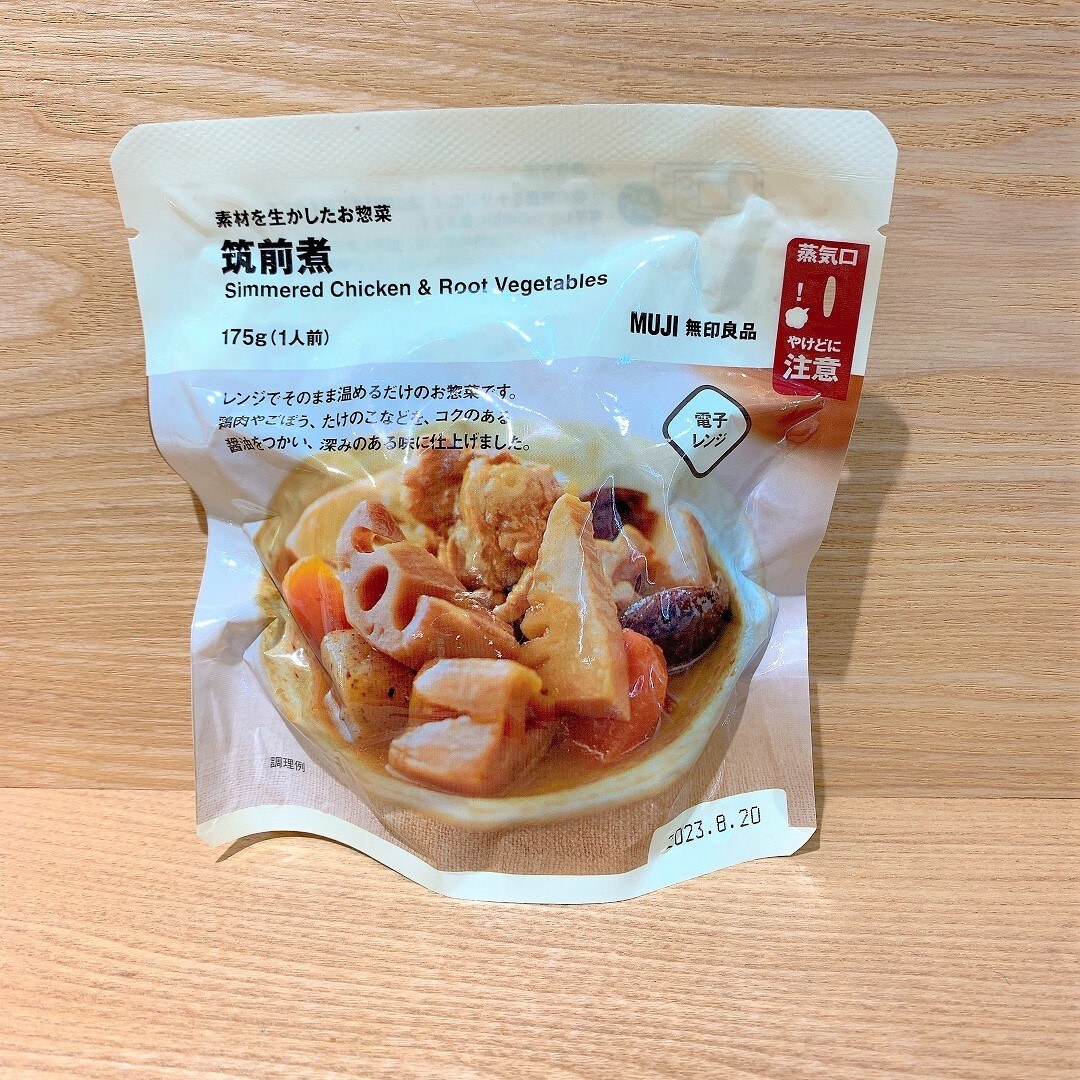 45333（筑前煮）