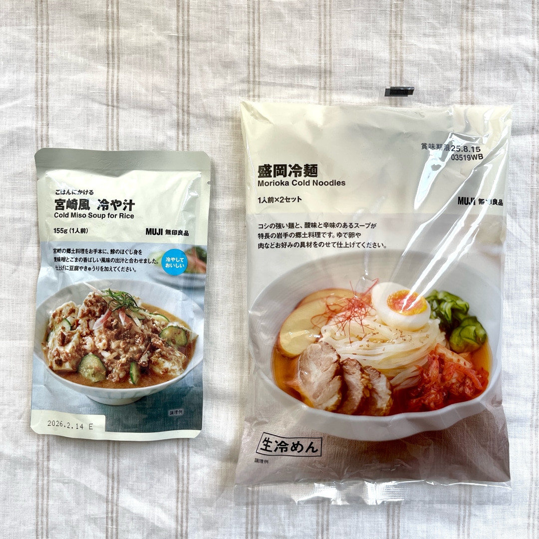 【銀座】季節限定の新商品が入荷しました|1F 食品