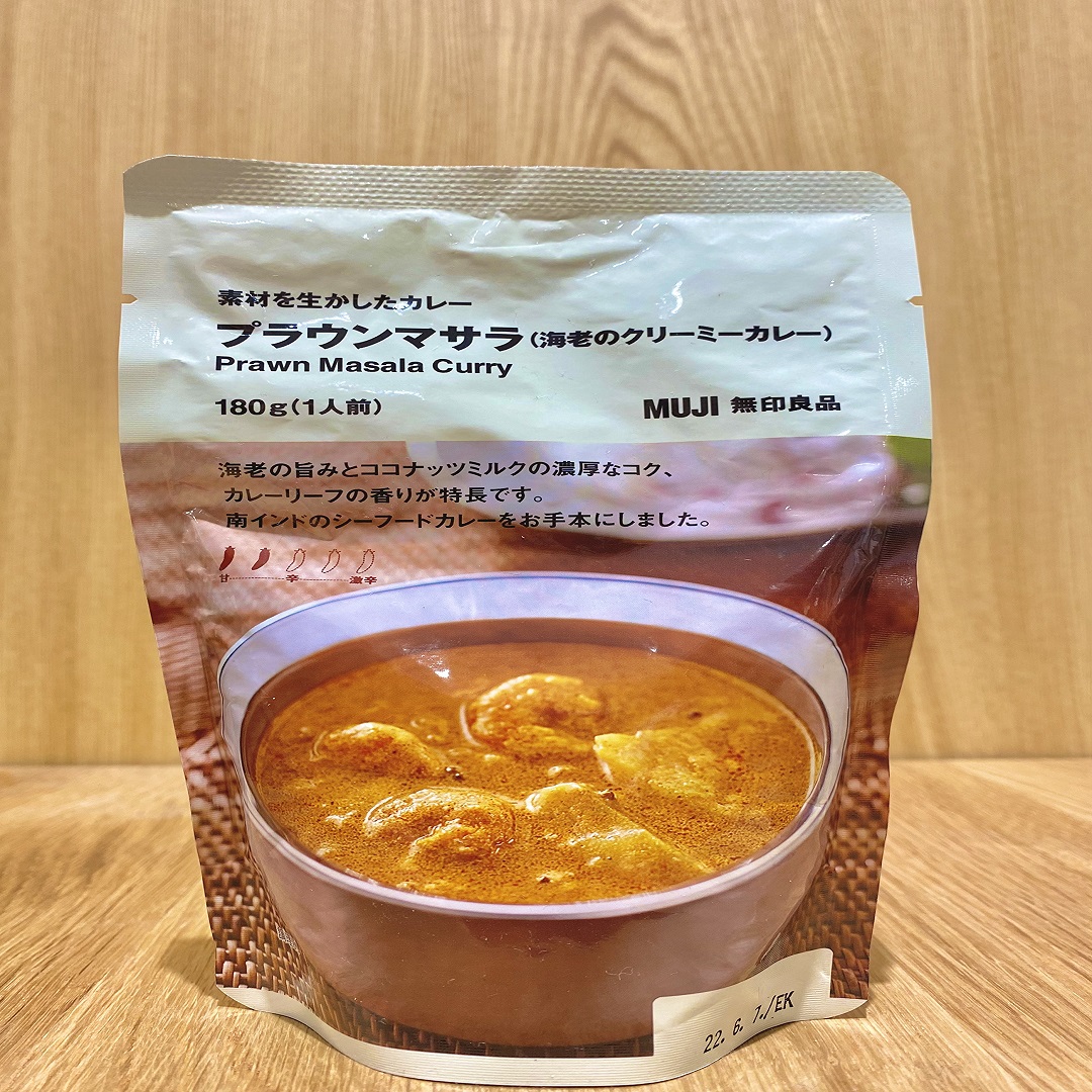 【イオンモール長久手】レトルトカレー　4