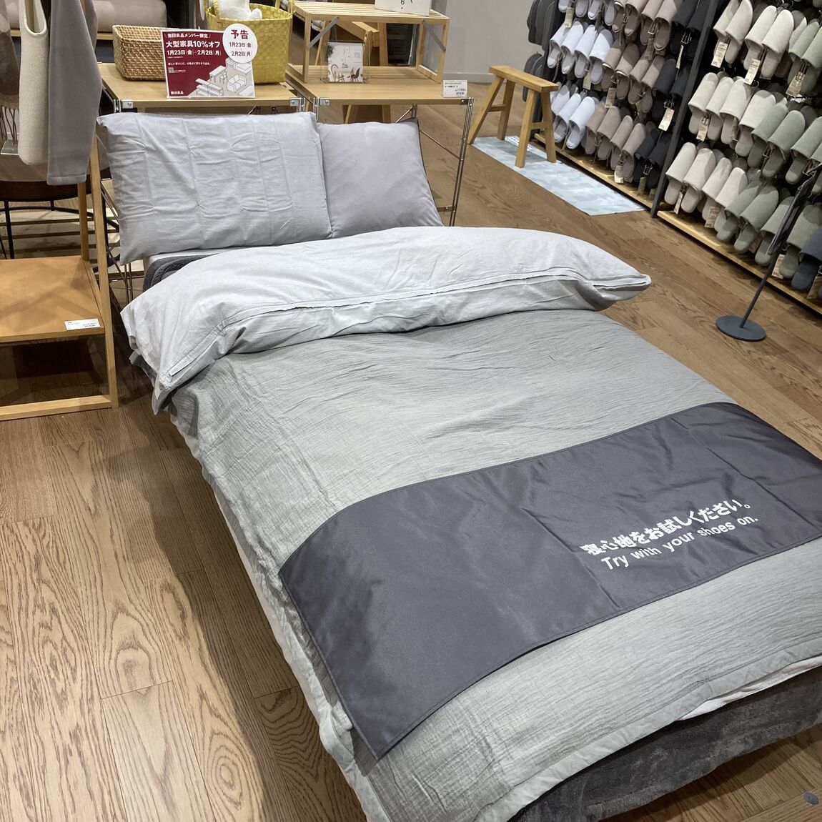 イオンモール長久手　おたより