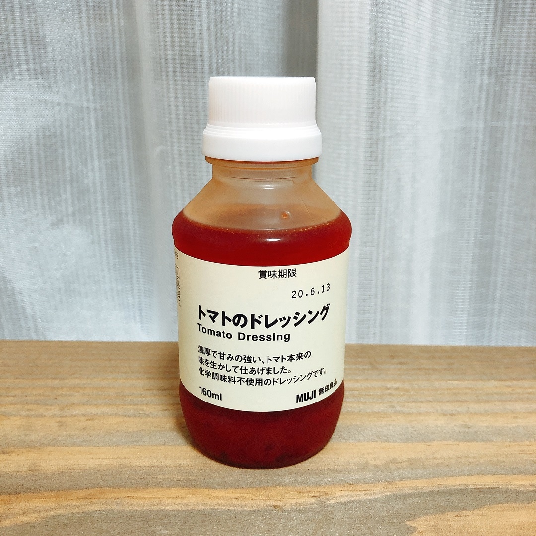 トマトのドレッシング