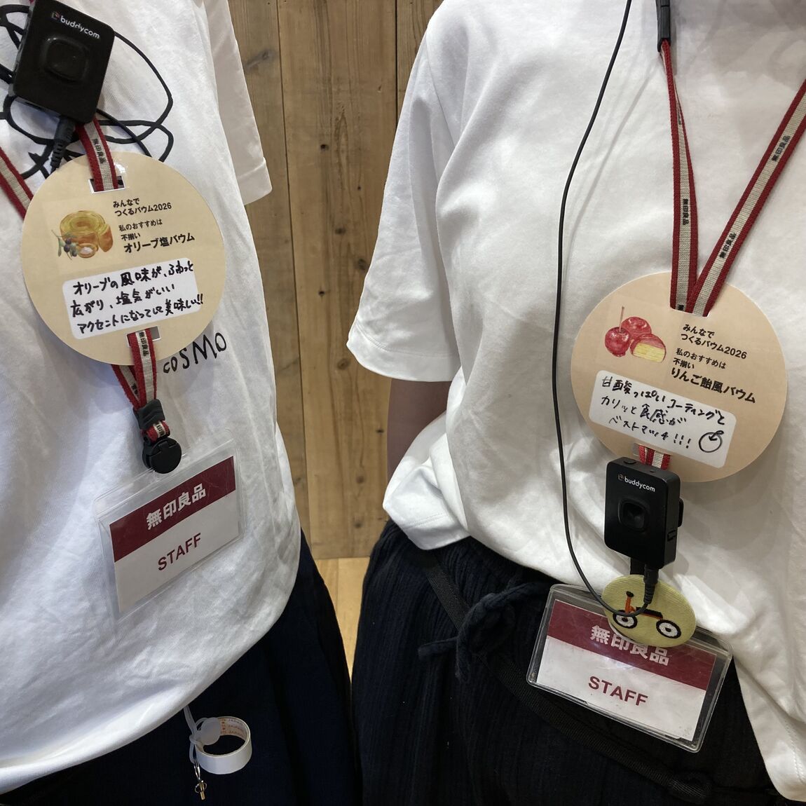 【ビバシティ彦根】みんなでつくるバウム2026_vsO1mE
