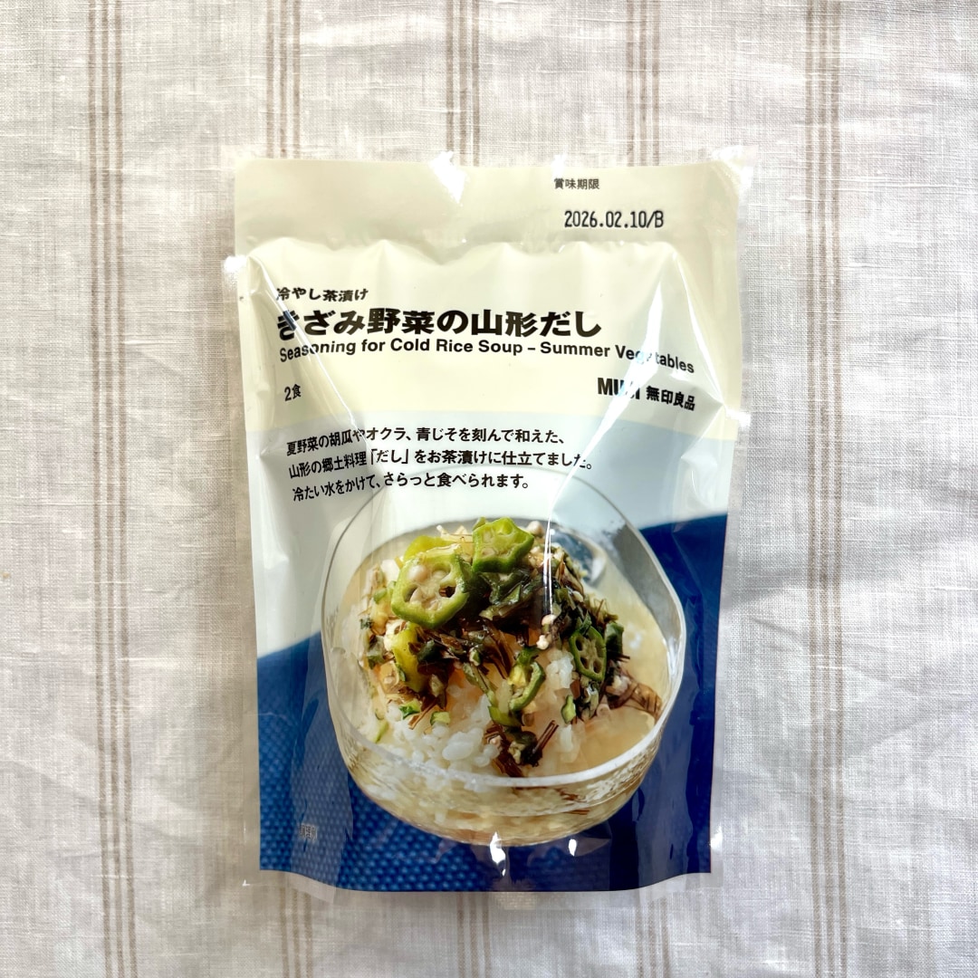 【銀座】季節限定の新商品が入荷しました|1F 食品