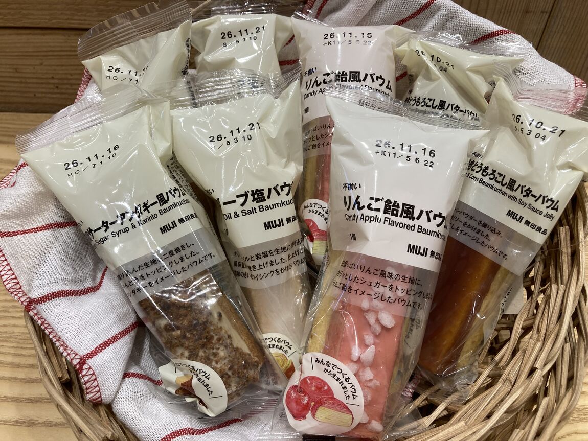 【ビバシティ彦根】みんなでつくるバウム2026_5zBvRr