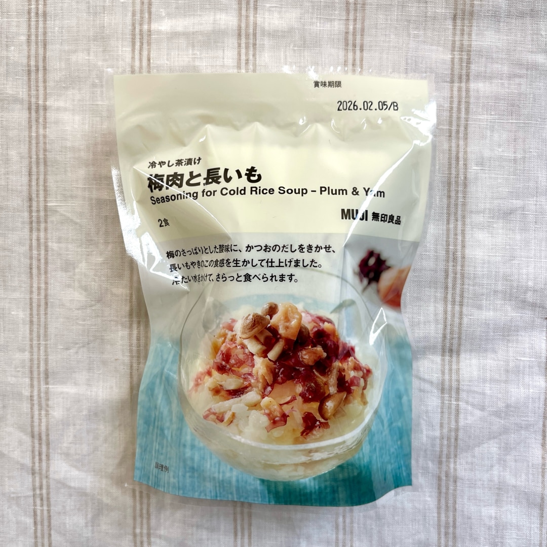【銀座】季節限定の新商品が入荷しました|1F 食品