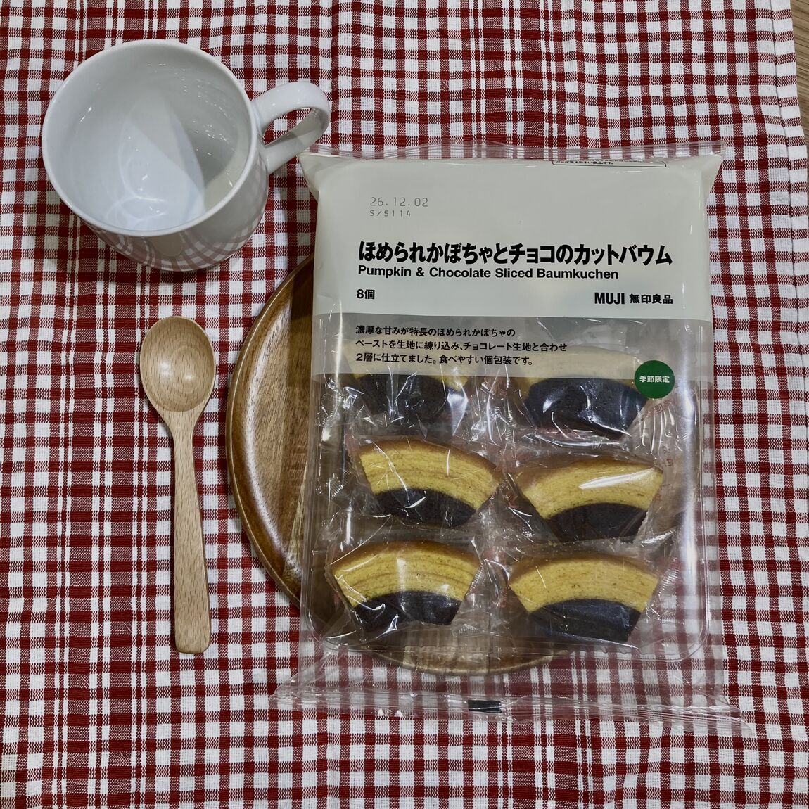 【アリオ倉敷】試食のお知らせ_0eVFT9