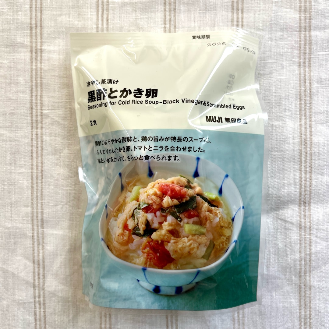 【銀座】季節限定の新商品が入荷しました|1F 食品