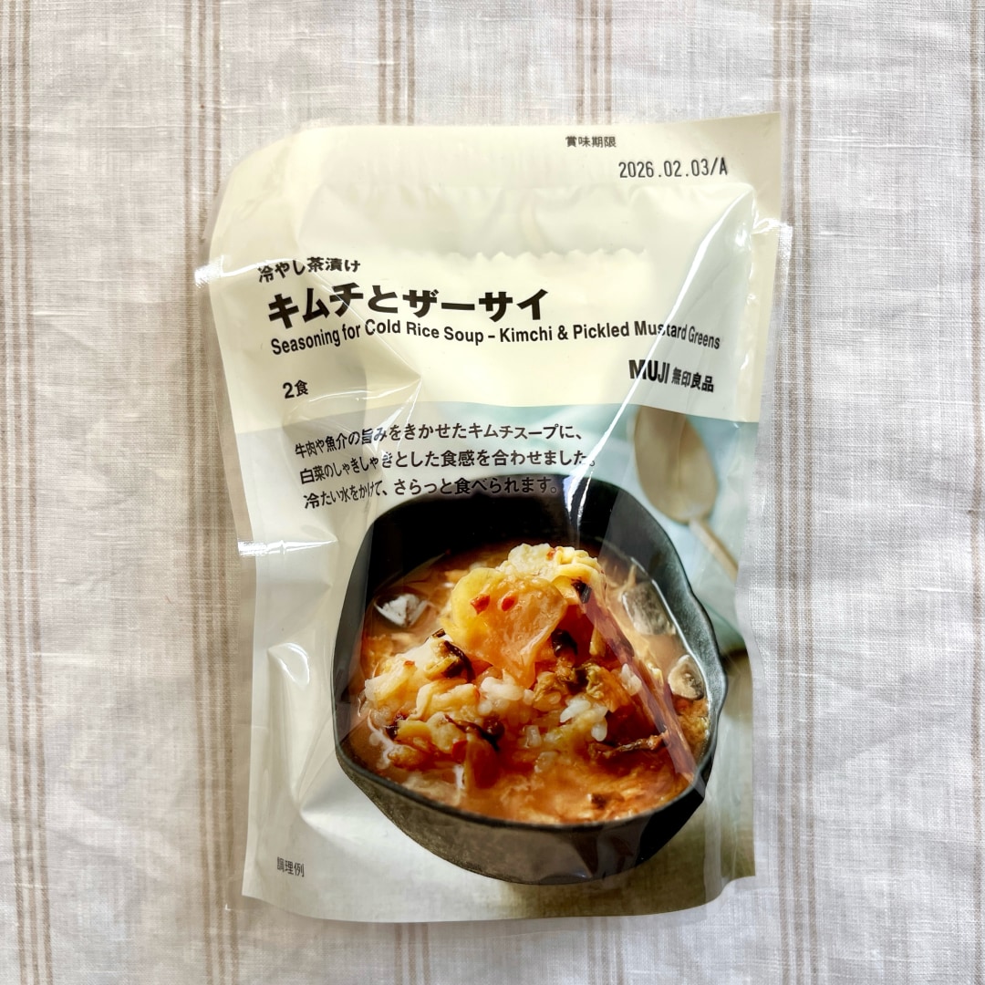 【銀座】季節限定の新商品が入荷しました|1F 食品