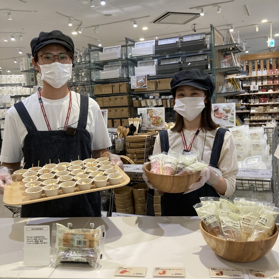【アリオ倉敷】試食のお知らせ_mHZuu8