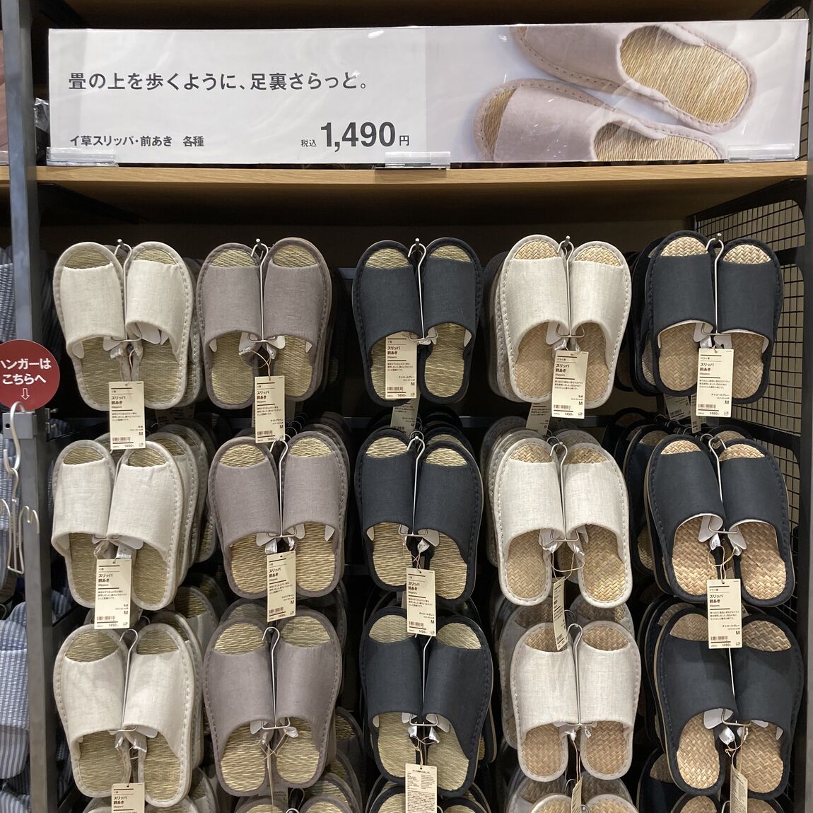 最後