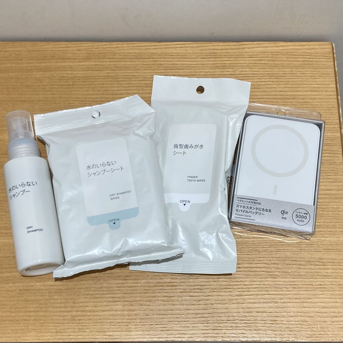 【ラザウォーク甲斐双葉】もしもの備えはお済みですか？_a8Pbu1