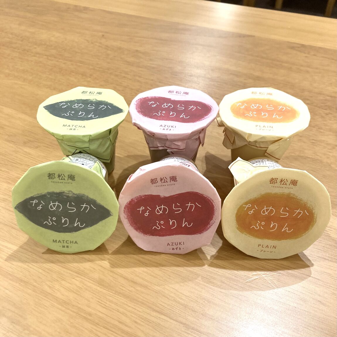 【イオンモール広島府中】京都「都松庵」の冷たいおやつ_8qLgAW