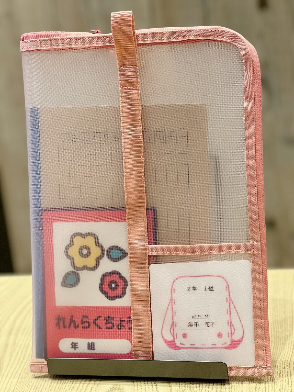 く3