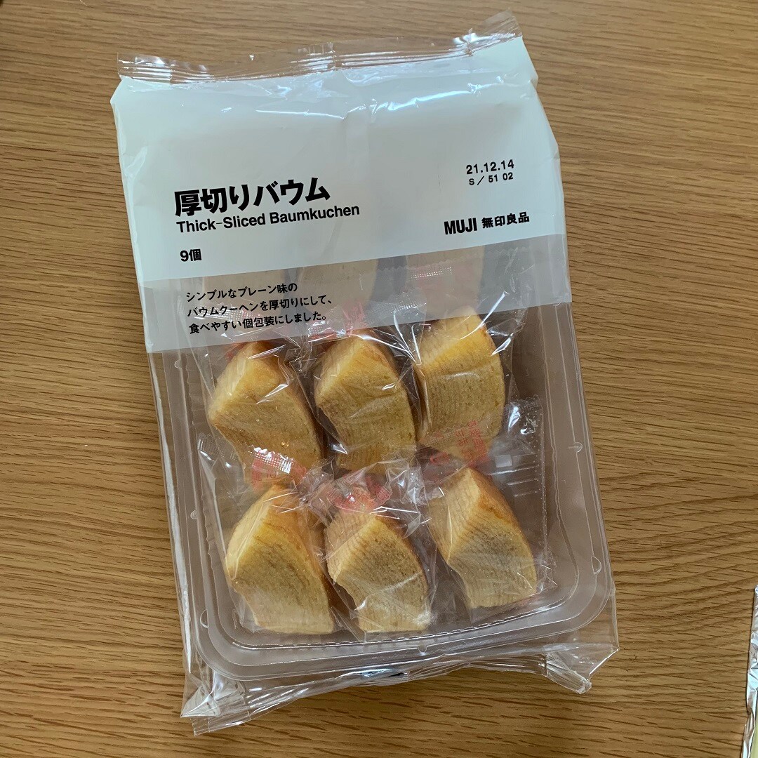 バウム