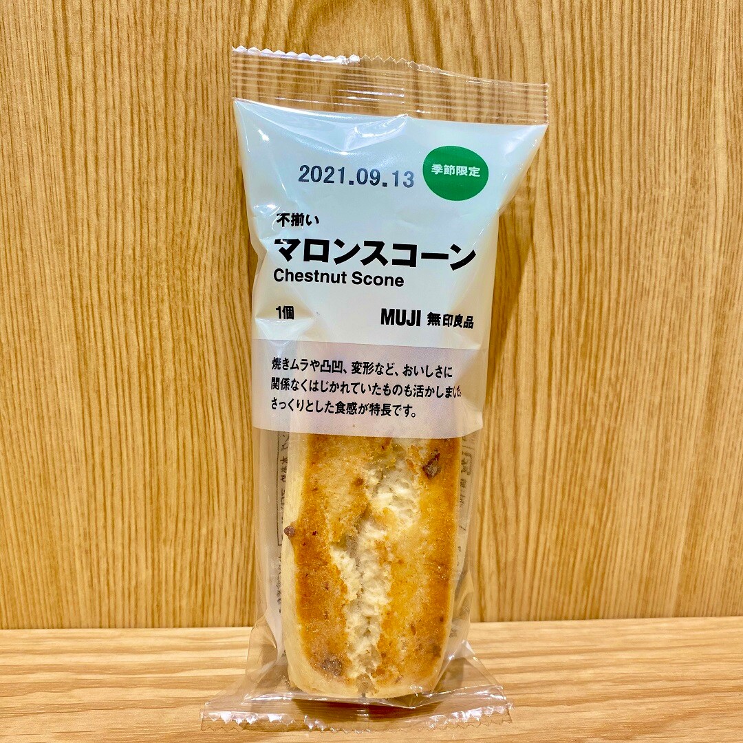 【イオンモール長久手】今週の新商品