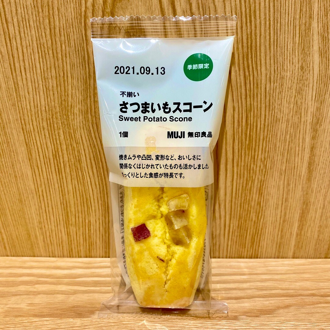 【イオンモール長久手】今週の新商品