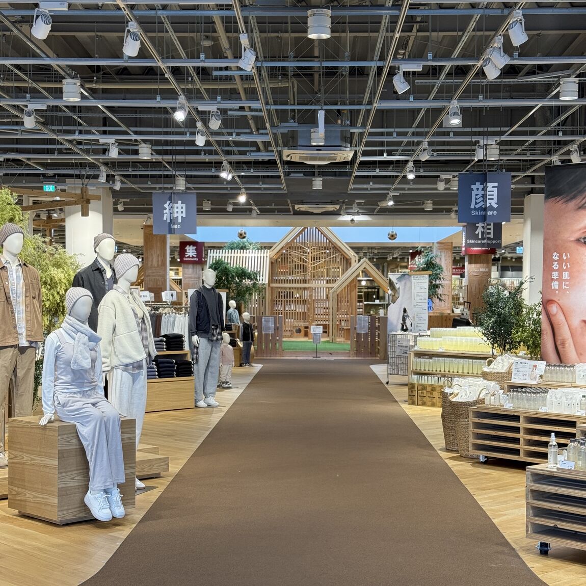 【イオンモール橿原】無印良品週間はじまります_qwh73c