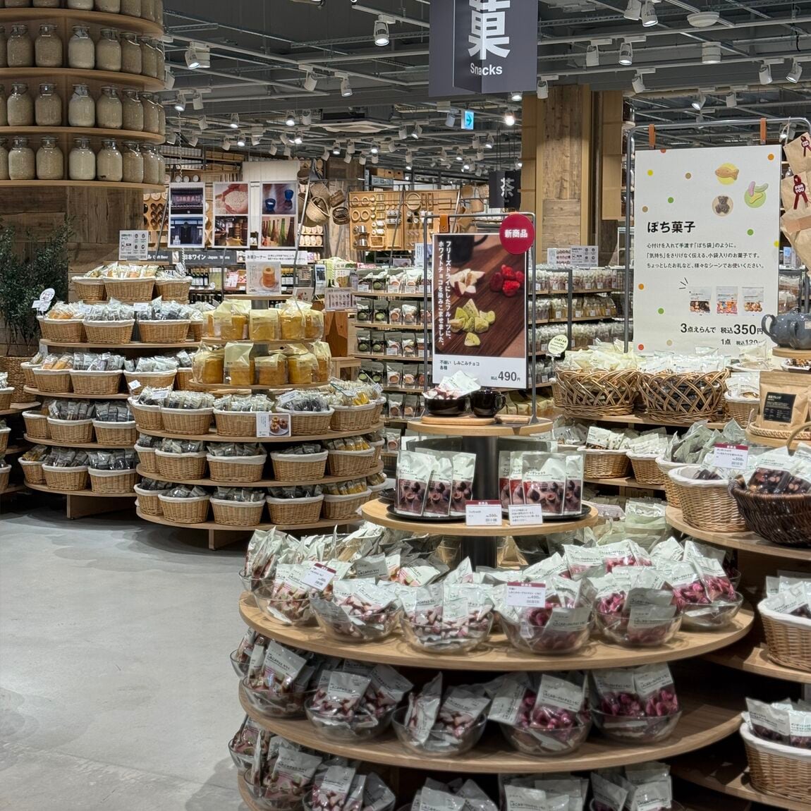 【イオンモール橿原】無印良品週間はじまります_bhEFV7